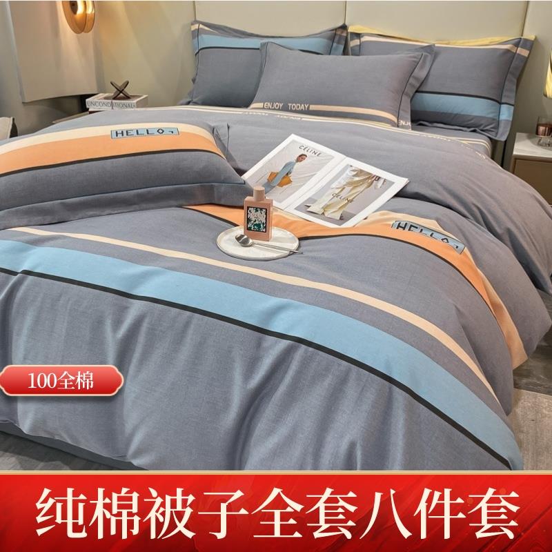 7K1加厚保家暖冬被子全套一整套用宿舍七F768TS5J件套床被芯加上