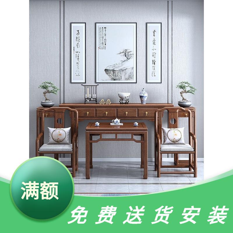 新中式实木中堂六件套条案农村家用胡桃木财神供桌八仙桌条几案台