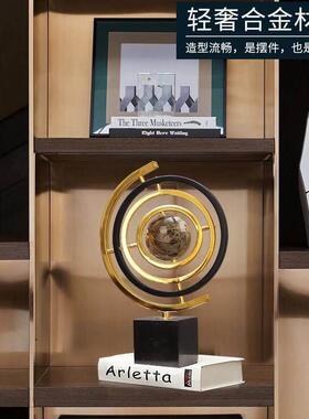 弗朗德轻奢地球仪金属客厅玄关酒柜办公室摆件高档家居装饰乔迁