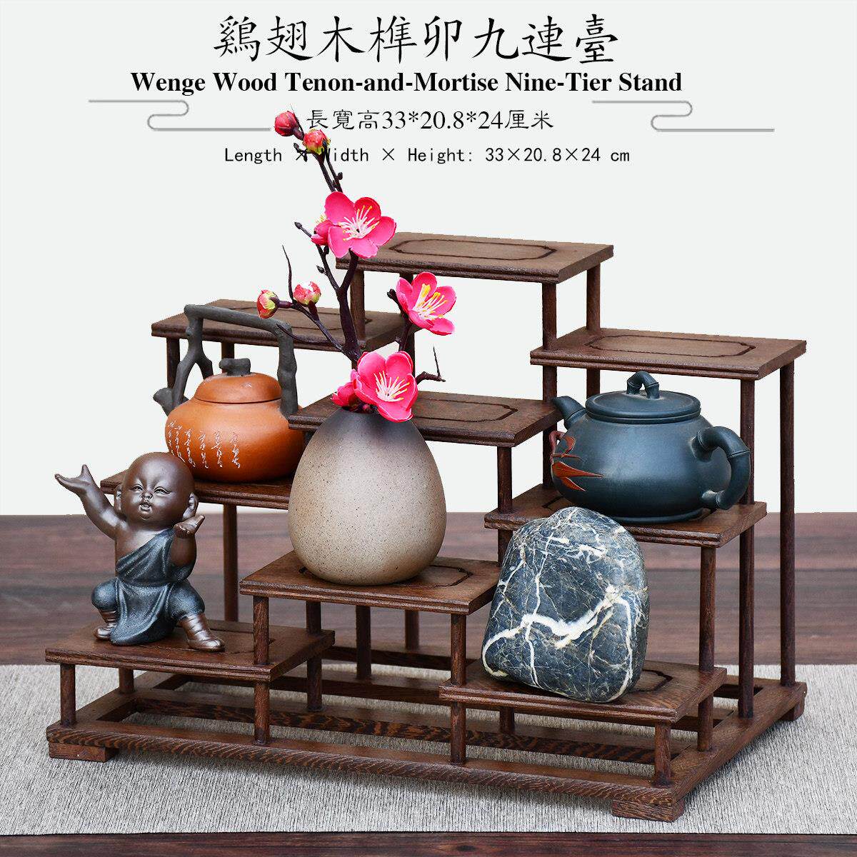 鸡翅木实木九层博古架茶具摆件收纳层架家用多宝格置物架榫卯十连
