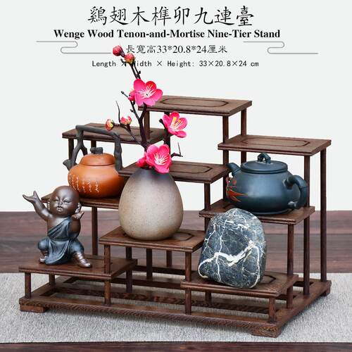 鸡翅木实木九层博古架茶具摆件收纳层架家用多宝格置物架榫卯十连