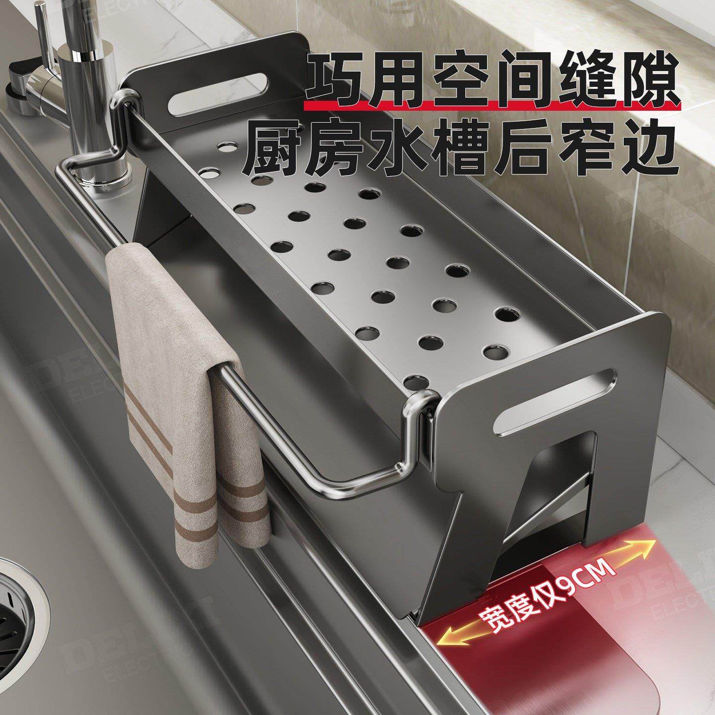 不锈钢厨房沥水架置物架水龙头水池篮水槽用品台面洗碗收纳抹布架