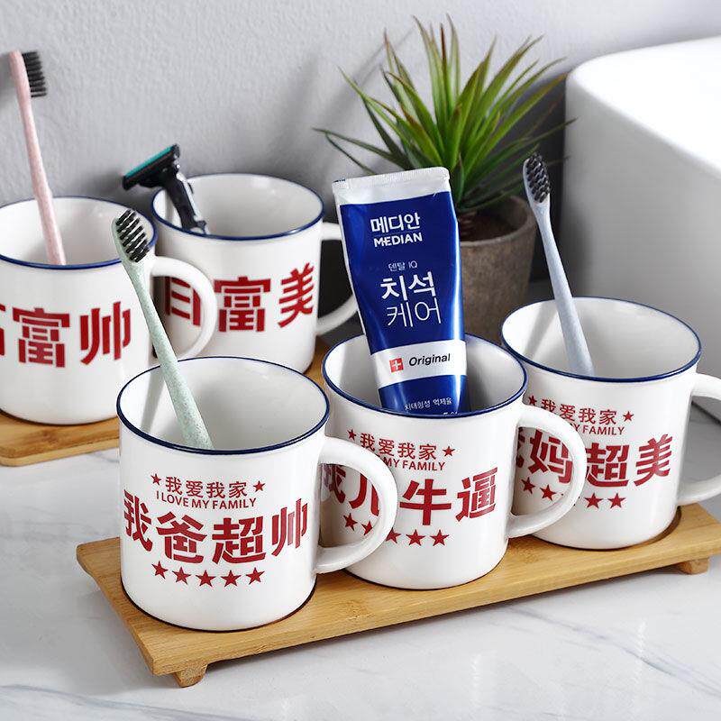 个性化陶瓷漱口杯,网红水杯,创意情侣杯,牙缸,牙桶,刷牙杯
