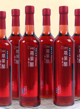 无糖型山楂醋饮料650ml*6瓶装0糖0脂0卡好消化水果汁发酵饮料整箱