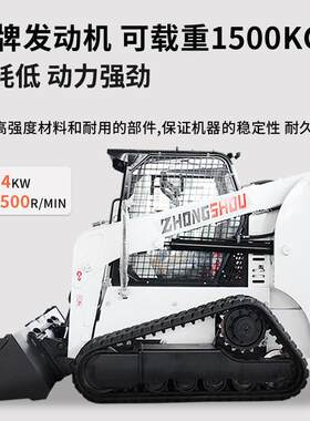 轮式滑移一装载柴油型座驾式滑滑移铲车多功机能体960式微型移铲