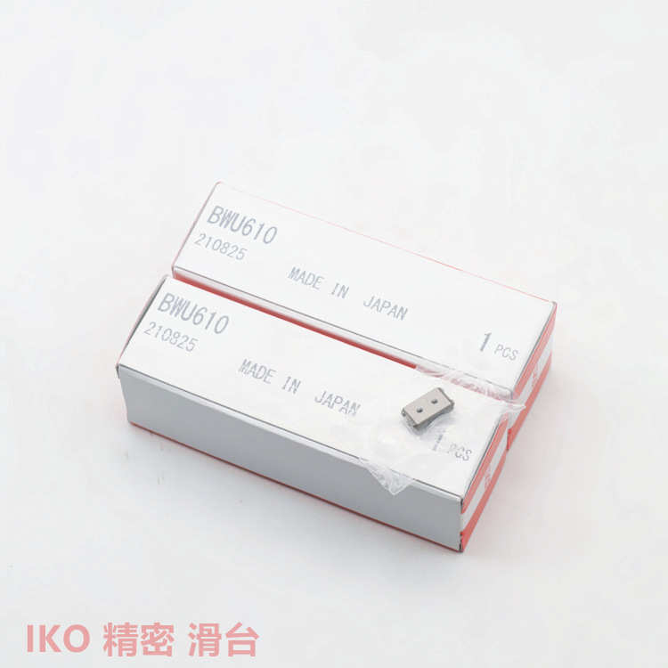 IKO滑台 BWU40-40 BWU4040 BWU2530 IKO精密滑轨 滚珠滑组 不锈钢