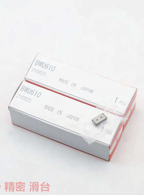 IKO滑台 BWU40-40 BWU4040 BWU2530 IKO精密滑轨 滚珠滑组 不锈钢