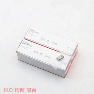 IKO滑台 BWU40-40 BWU4040 BWU2530 IKO精密滑轨 滚珠滑组 不锈钢