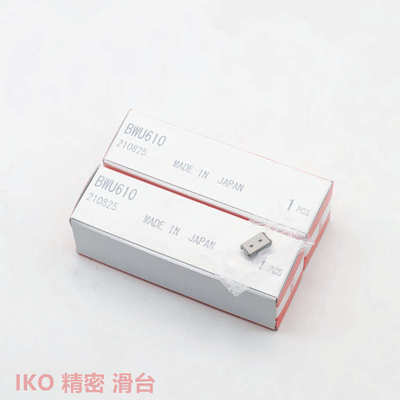 IKO滑台 BWU40-40 BWU4040 BWU2530 IKO精密滑轨 滚珠滑组 不锈钢