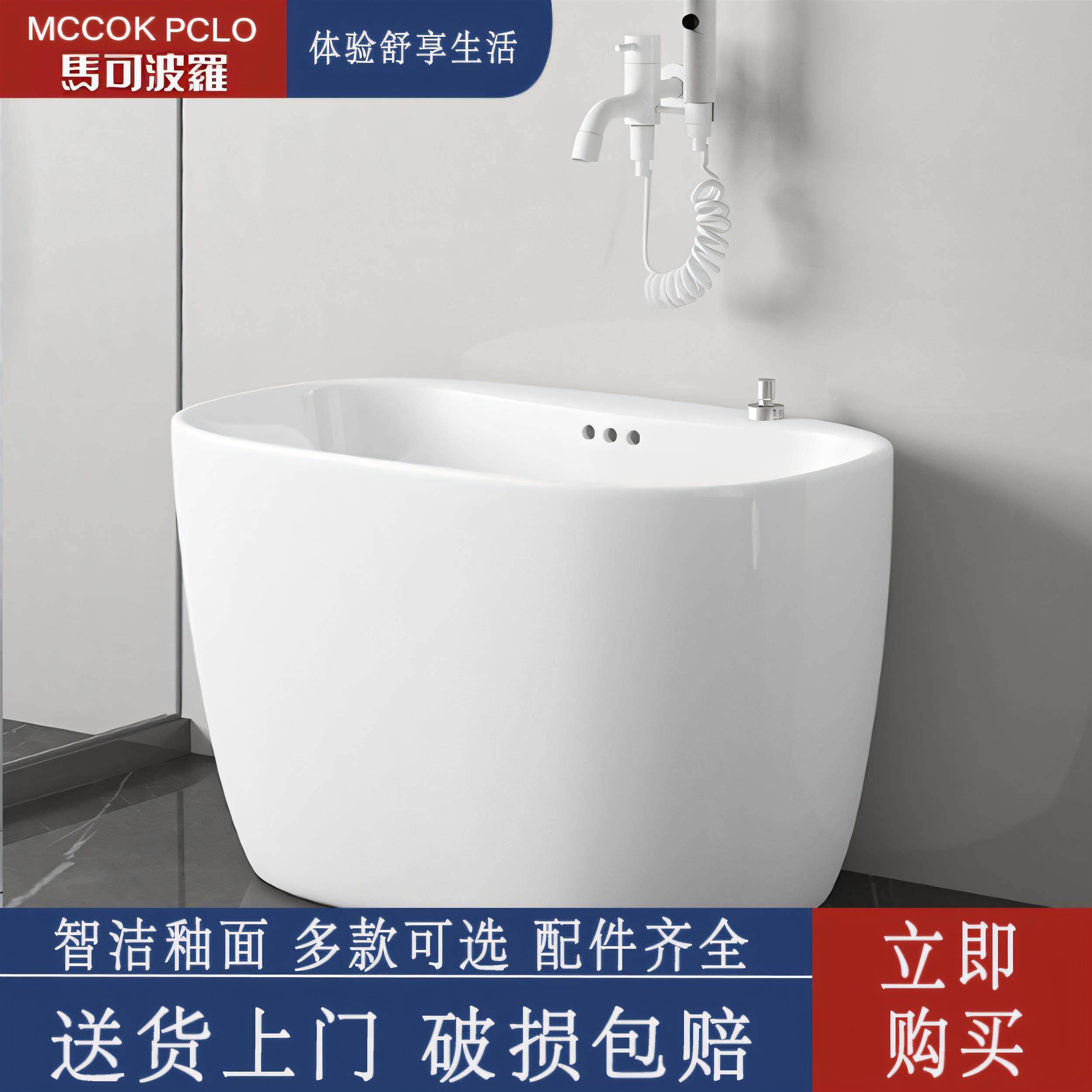 优等品拖把池家用阳台墩布池卫生间拖布池洗地拖盆落地陶瓷水槽