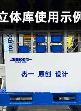新款直销网格川字塑料托盘带档边带挂钩仓储货架汽车配件行业栈板