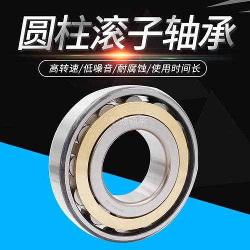 轴承N NU NJ RN NUP NF2214 2215 2216 2217 EM C3 4 P5 6
