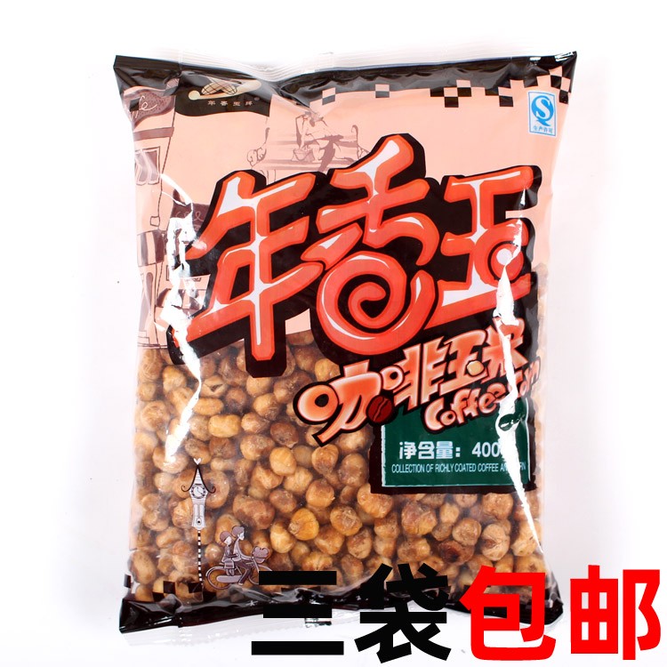 年香玉咖啡玉米酥脆微甜 东北香酥花玉米豆苞米