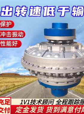 YOX-710液力联轴器过载保护起动性好液力联轴器现货液力联轴器