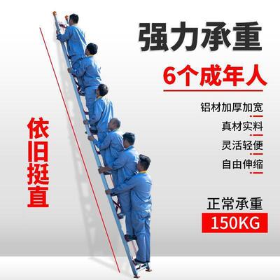 匠之诚直加厚铝合金梯单面伸工程梯子升ZRP降梯阁楼爬梯梯缩抽拉