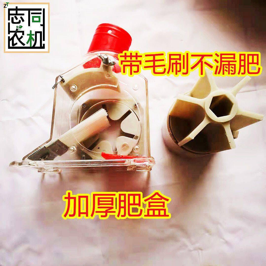 播种机配件施肥盒加厚型废料盒播肥盒排肥器透明肥盒下料盒带毛刷