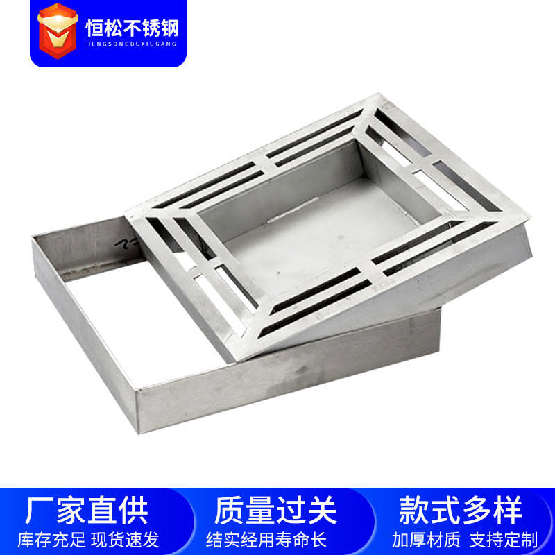 定制304不锈钢装饰井盖方形 下水道隐形污水沙井盖雨水篦子