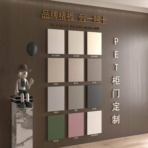 PET整体橱柜门板全屋衣柜门扇肤感高光烤漆?具车扇环保欧松板柜门