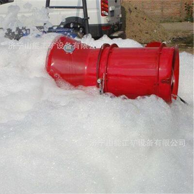 山能BGP40灭0倍数泡置沫灭火装 矿 用推车式倍BGP400数泡沫火器
