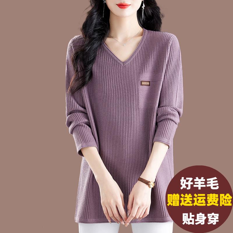 胖mm加肥加大码羊绒羊毛打底衫女秋冬宽松显瘦外穿中长版V领毛衣