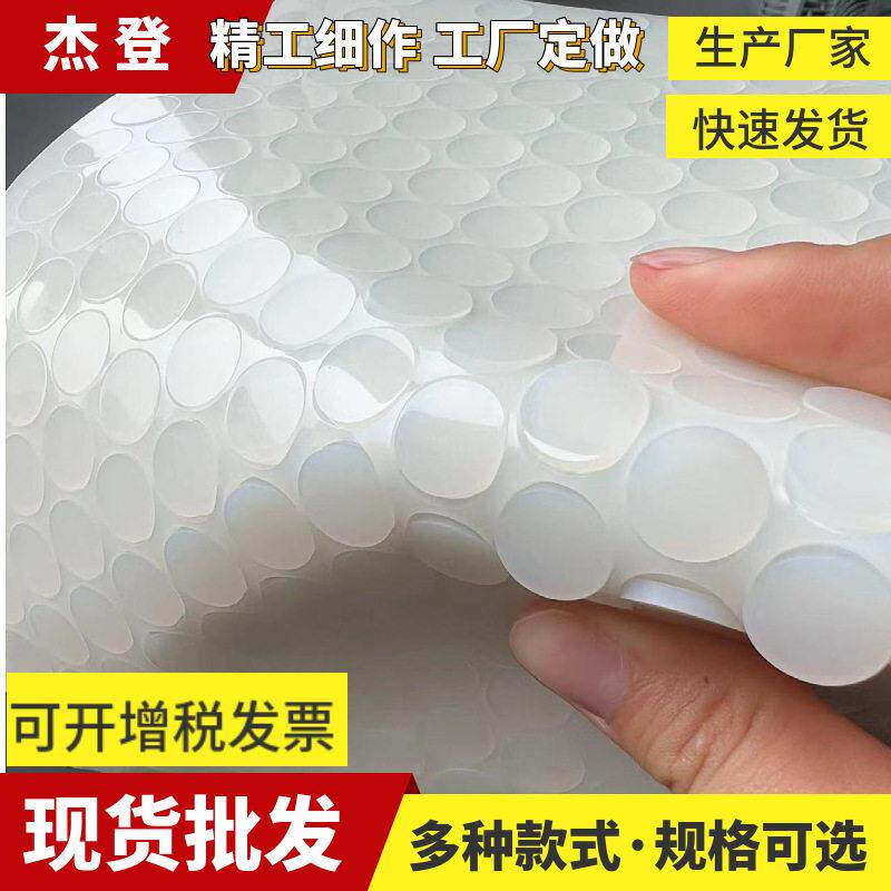 胶自粘防滑防震硅胶垫磨砂透明 黑色硅胶垫圆形方形硅胶脚垫订做