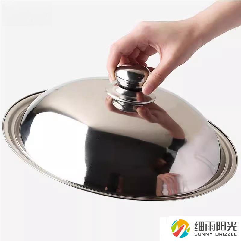 不锈钢锅盖304食品级全钢加厚不锈钢锅盖家用炒锅锅盖30cm32cm34c