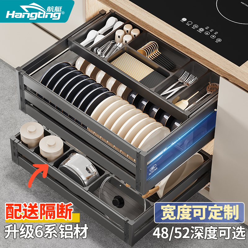 橱柜拉篮厨房橱柜改造双层抽屉式碗篮抽中抽碗碟篮调味料碗碟拉篮
