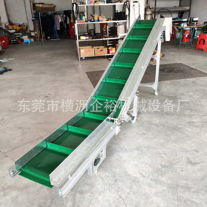 直销上货送料皮带装车输送机 爬坡小型PVC刮板挡板传送带 可定 做,搬运/仓储/物流设备,其他输送机械,淘宝优惠券,粉丝福利购,淘宝优惠卷