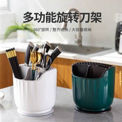 Kitchen Rotating Knife Holder and Storage Rack, Multifunctio