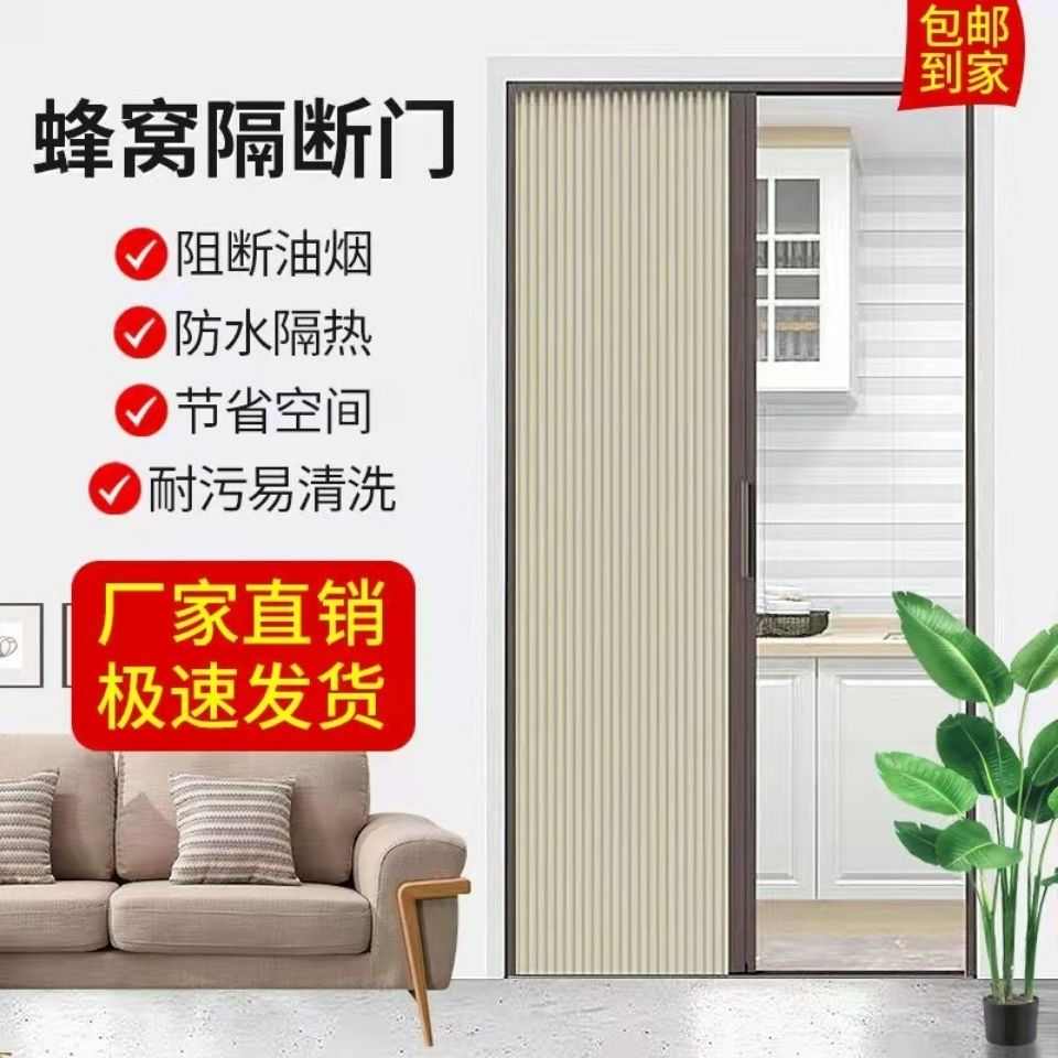 无轨蜂巢折叠推拉门免打孔隔断移门帘隐形极窄卫生间阳台厨房卧室