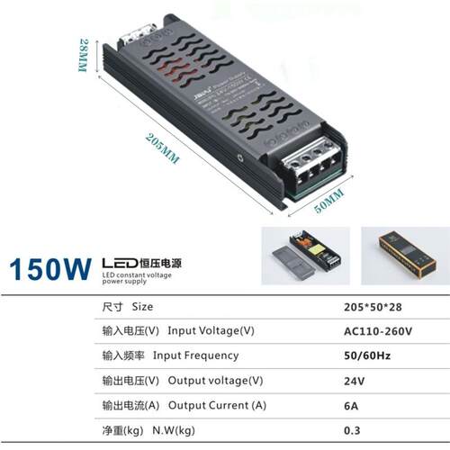 正品LE配D灯带开关电源灯槽线条灯驱动变器适器镇流器 20V转12V22