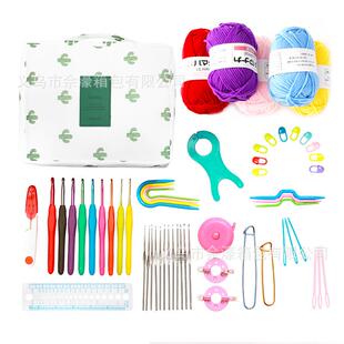 钩针全套蓝色小花初学者新手编织工具套装DIY毛线勾针材料包