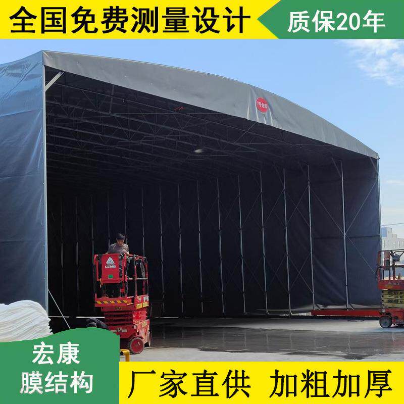 公司推拉篷手动推拉棚活动棚移动仓库简易棚伸缩棚临时仓库施工蓬