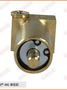 40g5 40g10   40g3风门40g20雅利液压缸液压缸路riello40g