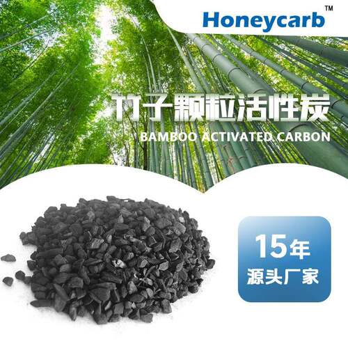 竹炭大颗粒碎炭各规格原生吸异味水处理净化除甲醛包活性炭除味