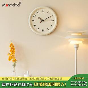 Mandelda免打孔现代简约钟表挂钟客厅时尚 大气家用圆形时钟表挂墙