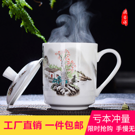 景德镇陶瓷茶杯带盖骨瓷水杯，青花瓷器会议办公杯可定制花色