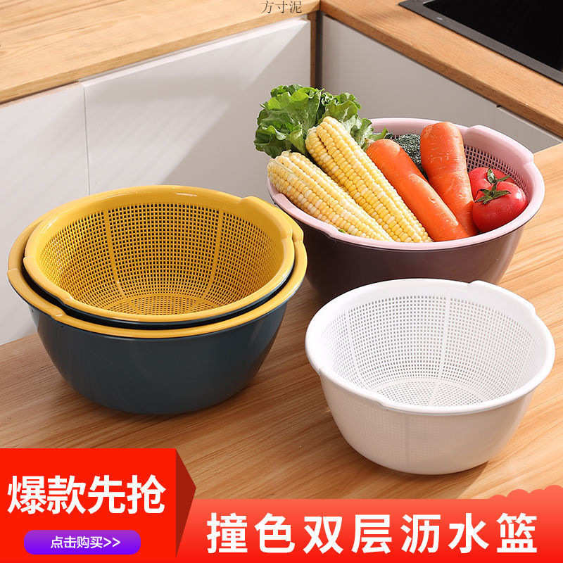 两层加厚塑料洗菜盆沥水篮子厨房多功能加大号水果盘洗水果篮跨境