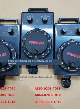 原装发那克A860-0203-T010 T012 T013 T014 T001电子手轮手脉手柄