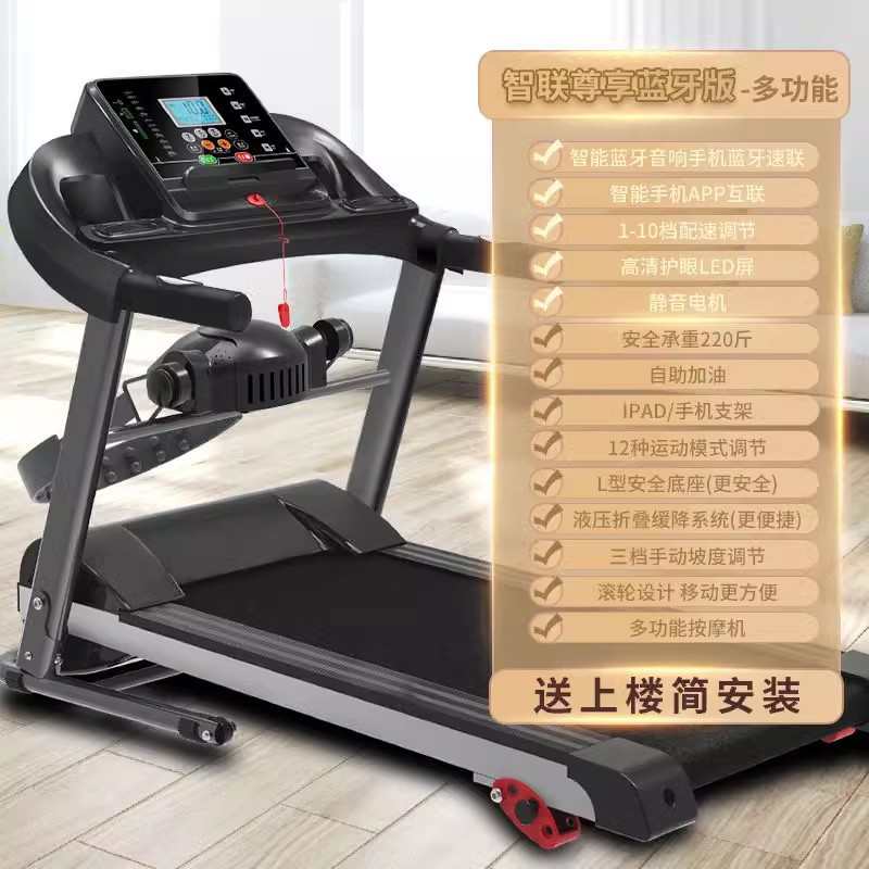 用款智能机大学生爬坡室内多功能小型走步健身房用折叠家跑步机