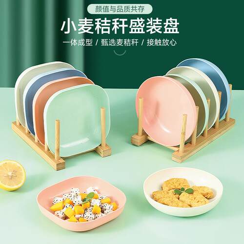 European-style creative cute small plates and dishes for hom