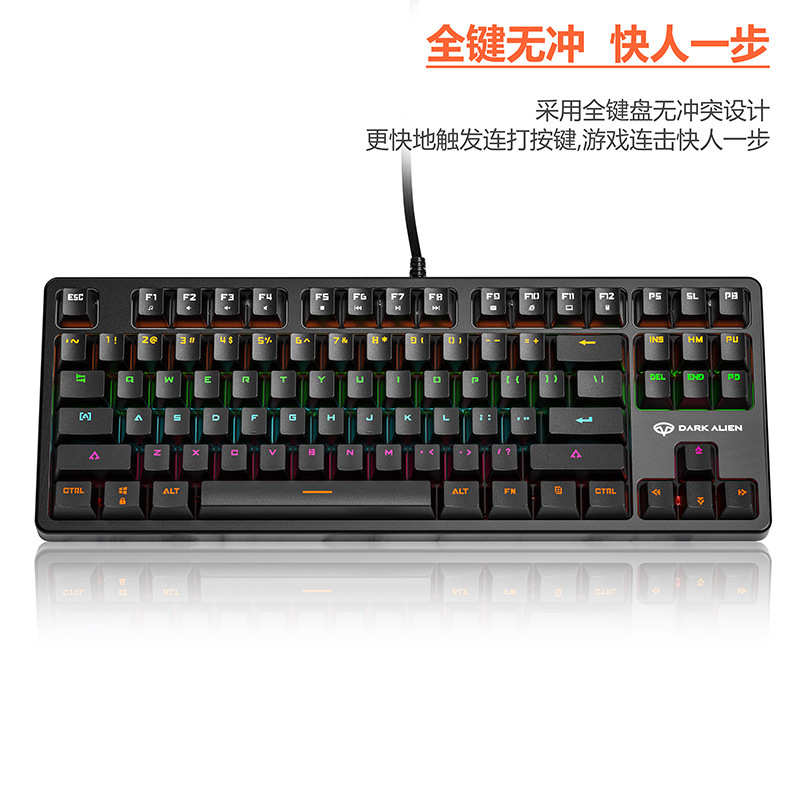 DarkAlienK870电竞机械键盘87键热插拔RGB俄语发光游戏有线键盘