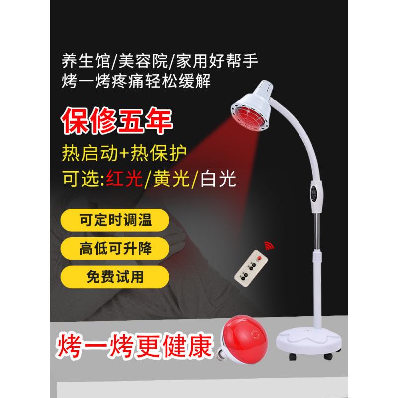 远红外线理疗灯家用神灯取暖灯烤灯院加热灯双头烤电灯泡