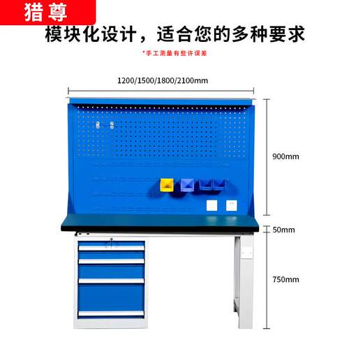 猎尊重型防静电工作台车间钳工多功能操作台不锈钢实验车间维修台