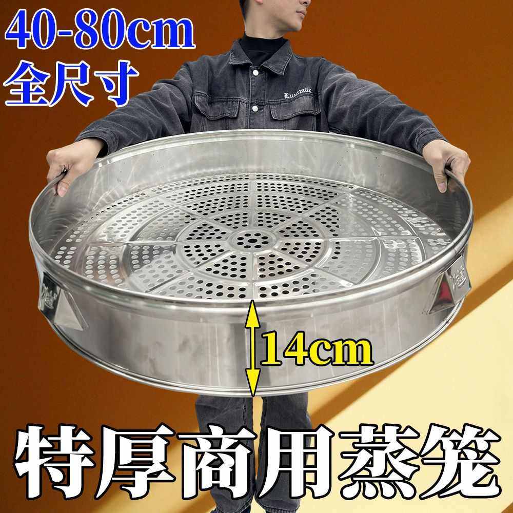商用不锈钢蒸笼大号超大笼屉家用大容量蒸鱼蒸包双三多层蒸锅,厨房/烹饪用具,蒸格/蒸片/蒸架,淘宝优惠券,粉丝福利购,淘宝优惠卷