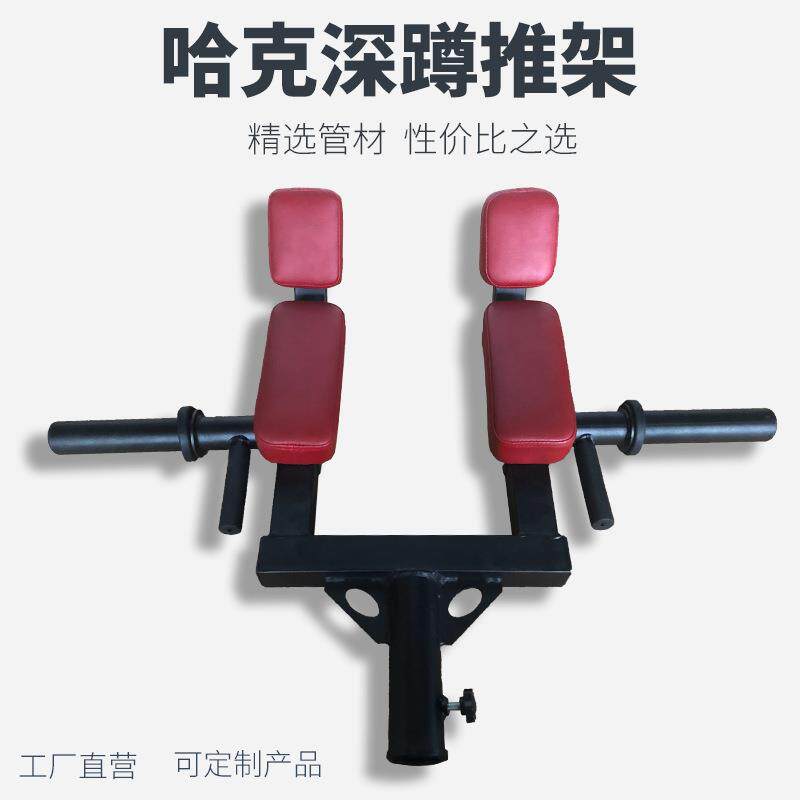 力量训练肩扛杠铃划船站姿推举提踵推肩拉背练臀哈克深蹲训练器