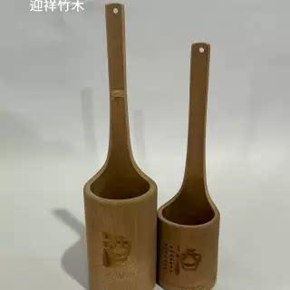 天然手工竹制酒提子打酒器家用小号舀水瓢漏斗打水酒勺长柄酒吊子