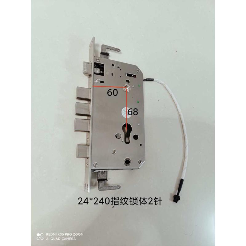 指纹智能锁60/7068电子带线双快门禁楼宇12V内置电机自动锁体锁芯