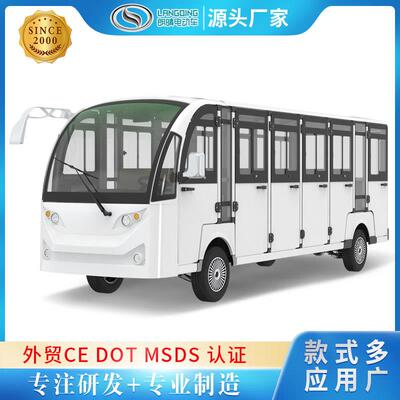 朗晴封闭观光车17座电动低速景区游览车十七座电动观光车源头厂家
