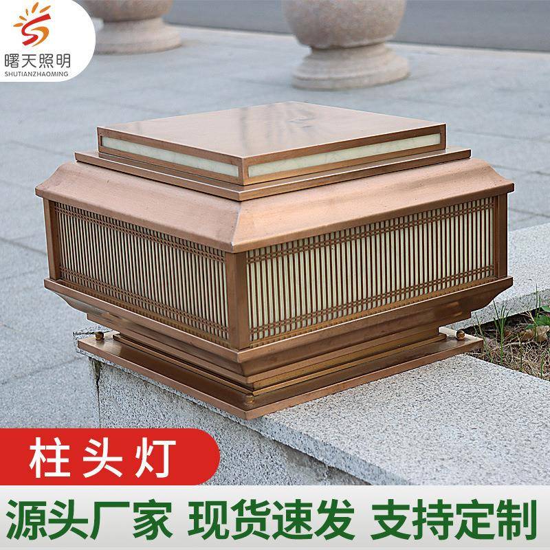 柱头灯户外仿云石方形柱头灯 别墅庭院围墙灯 中式柱头路灯